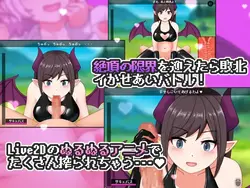 imagen del juego Succubus World: img1.webp