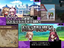 imagen del juego Succubus World: img2.webp