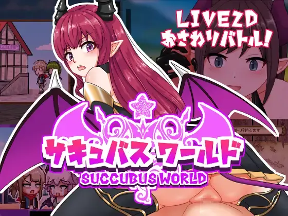 Succubus World [v1.00] main image