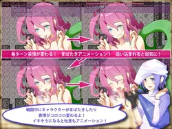 Succubusタワー 2 - Lewd Succubiとウィッシュの塔 ゲーム画像: img0.webp