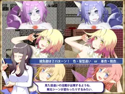 Succubusタワー 2 - Lewd Succubiとウィッシュの塔 ゲーム画像: img1.webp