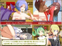 Succubusタワー 2 - Lewd Succubiとウィッシュの塔 ゲーム画像: img2.webp