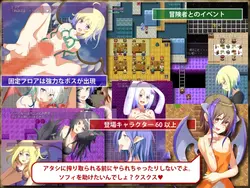 Succubusタワー 2 - Lewd Succubiとウィッシュの塔 ゲーム画像: img4.webp