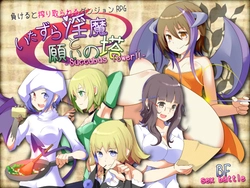 Succubusタワー 2 - Lewd Succubiとウィッシュの塔