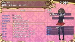 imagen del juego Succubus★Connect!: img3.webp
