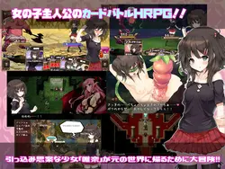 imagen del juego Succubus★Connect!: img4.webp
