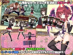 imagen del juego Succubus★Connect!: img6.webp