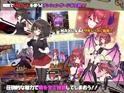 imagen del juego Succubus★Connect!: img7.webp