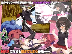 imagen del juego Succubus★Connect!: img8.webp