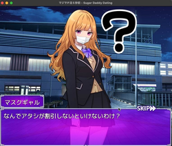 imagem do jogo Sugar Daddy Namoro: img0.webp