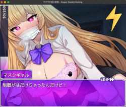 imagem do jogo Sugar Daddy Namoro: img3.webp