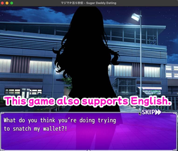 imagem do jogo Sugar Daddy Namoro: img9.webp