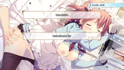 image de jeu Sucre Douce Temptation: img4.webp