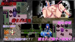 imagen del juego Sugerencia, maldición y deseo - Versión de prueba: img1.webp