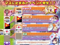 杉木 SEX: 骰子游戏 游戏图片: img3.webp