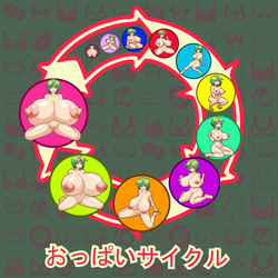 imagen del juego Suika Oppai: img0.webp