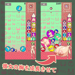 imagen del juego Suika Oppai: img1.webp