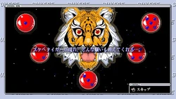 imagem do jogo Sukebe Orb: img1.webp