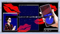 imagem do jogo Sukebe Orb: img2.webp