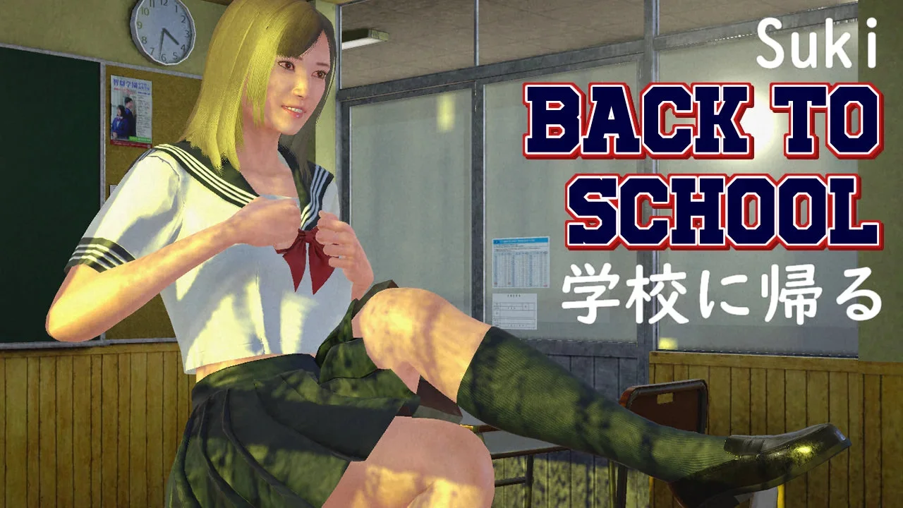 Suki Back to School main image