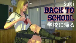 苏琪回到学校去