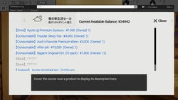 Sukidarake! ~Living Together with My Aunt and Cousin~ game image: img7.webp