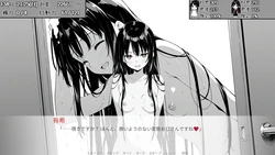 Sukidarake! ~Living Together with My Aunt and Cousin~ game image: img8.webp