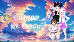 夏日冰冻