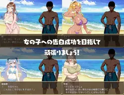 imagen del juego Summer Pick-up Beach!: img3.webp