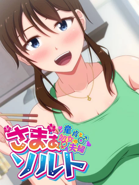 {{gamename}} main image