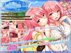 Summer Sisters ~Midsummer Secret with Childhood Friends ~