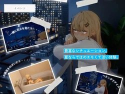 Summer Sounds:一个gyaru,一个otaku,以及一个秘密的课后生活. 游戏图片: img3.webp