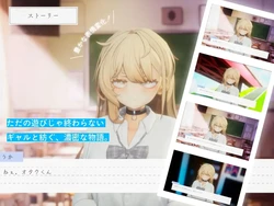 Summer Sounds:一个gyaru,一个otaku,以及一个秘密的课后生活. 游戏图片: img6.webp