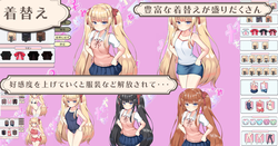 imagen del juego Vacaciones de verano con un brazalete femenino: img1.webp
