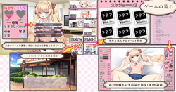 imagen del juego Vacaciones de verano con un brazalete femenino: img2.webp