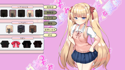 imagen del juego Vacaciones de verano con un brazalete femenino: img5.webp