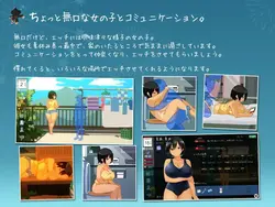 Summer~Life in the Countryside~ game image: img1.webp