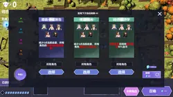 Summon & Fusion game image: img5.webp