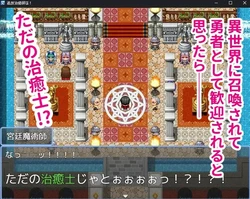 Summoner Healer’s Otherworld Dungeon Conquest game image: img0.webp