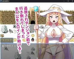 Summoner Healer’s Otherworld Dungeon Conquest game image: img2.webp