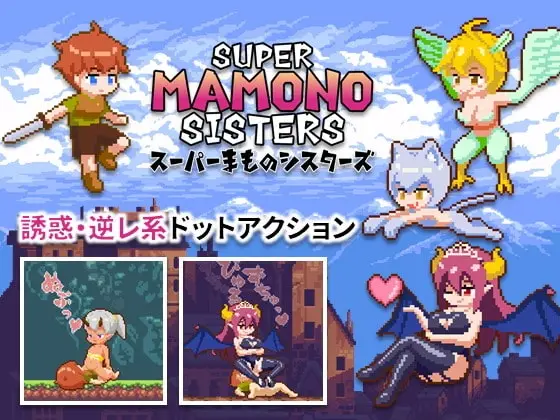 Super Mamono Sisters [v1.04] main image