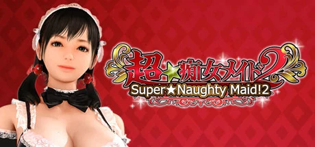 Super Naughty Maid 2 [v1.2] main image