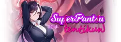 超级潘楚 Tentikun