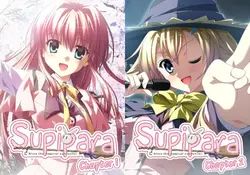 Supipara - 神奇导师爱丽丝 - 第 1 章 & 2