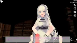 imagen del juego Suposeku ~Face Up Battlefuck ~: img2.webp