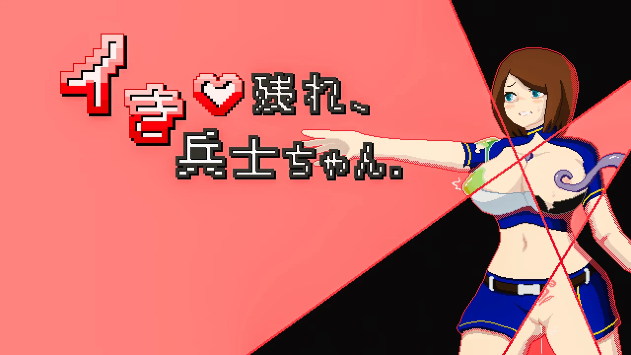 {{gamename}} main image