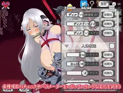 imagem do jogo Simulador de sexo suspenso: Mãe de libido e os quatro goblins: img4.webp