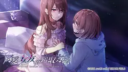 Suteki na kanojo no tsukurikata