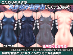 imagem do jogo Swimsuit Girl Pleasure Torture Simulation ~Never-ending Orgasmic Hell in the Gym Storeroom ~: img1.webp