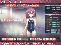 imagem do jogo Swimsuit Girl Pleasure Torture Simulation ~Never-ending Orgasmic Hell in the Gym Storeroom ~: img2.webp